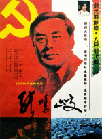婷婷六月色