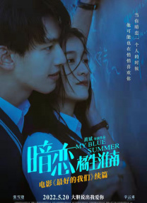 婷婷六月色